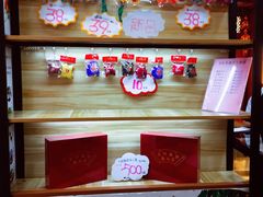 -方回春堂(拱宸桥店)