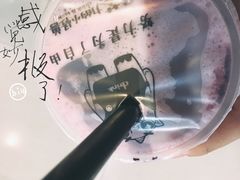 -茶力的小怪兽(梅林卓悦汇店)