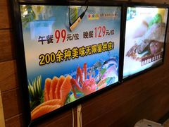 -星伦多自助料理·涮烤一体(虹悦城店)