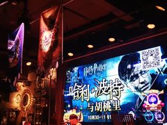 -胡桃里乐队酒馆(大庆店)
