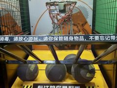 -爱玩嘉年华(江北一店)