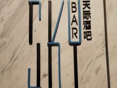 -罗浮宫索菲特酒店餐饮部
