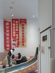 -奈尔宝·儿童乐园·亲子餐厅(华采天地店)