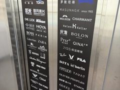 -青山良镜(中国丹阳国际眼镜城店)