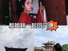 -西安青龙寺遗址景区