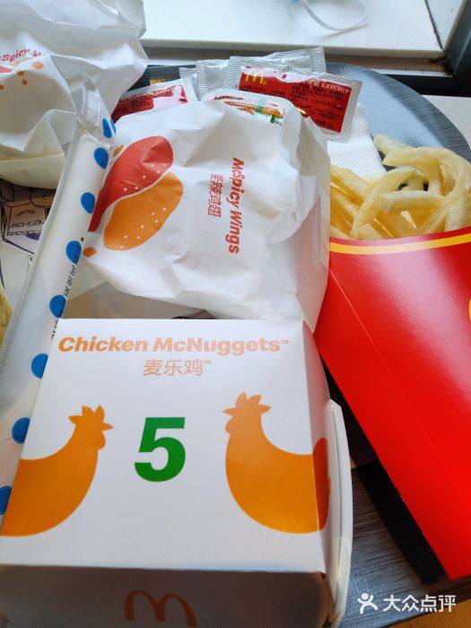 麦当劳(大栅栏店)图片