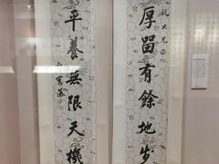 -淮安市博物馆