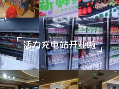 -山水温泉