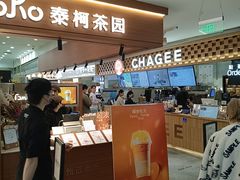 -霸王茶姬(静安大悦城店)