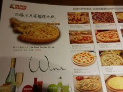 菜单-比格比萨自助(密云店)