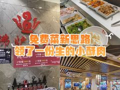 -沸炉重庆老火锅(军事博物馆店)