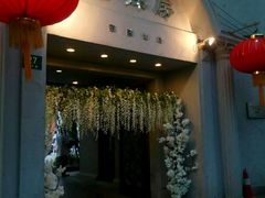 -老洋房花园饭店(绍兴路店)