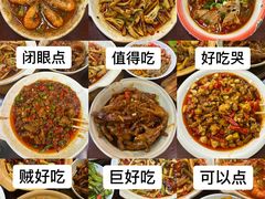 -老三样·旧食新味(船山路店)