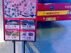 -广州都市观光巴士(粤陶巴)