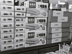 -稻香村(朝阳大悦城店)