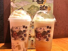-喜茶(佛山岭南站店)