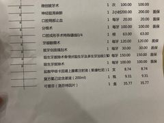 -武汉第一口腔医院(建设大道总院)