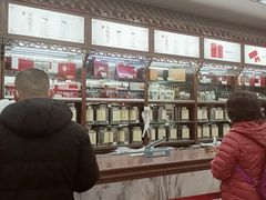 -张一元(总店)