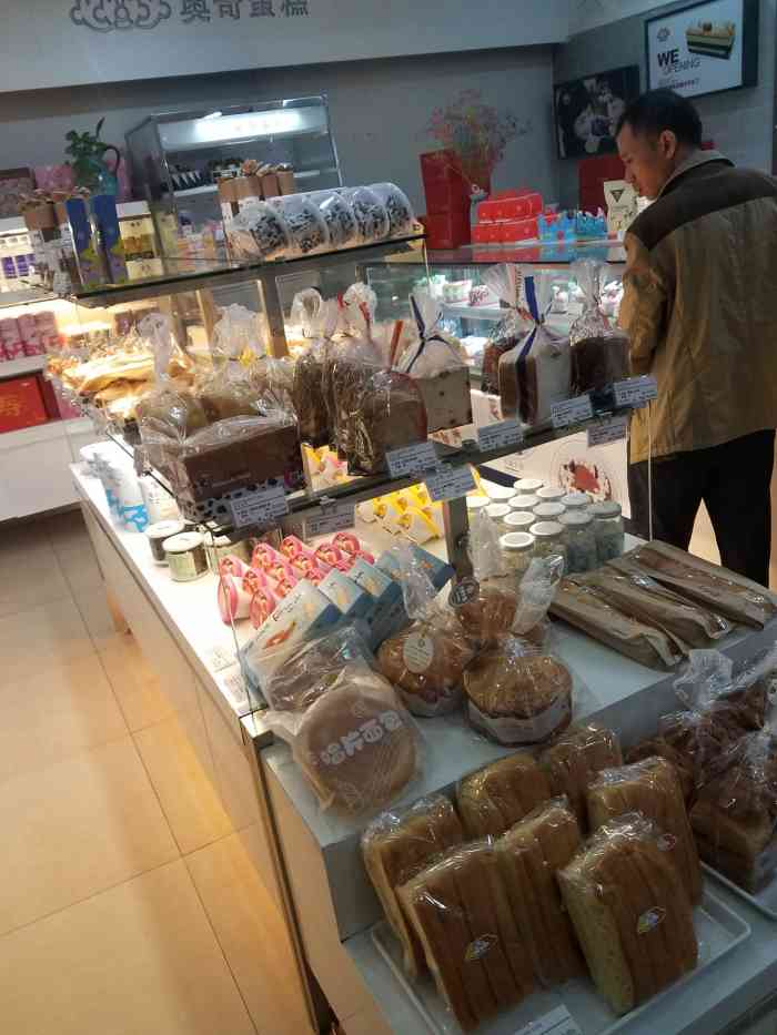 奥奇食品(金海里店)-"有活动还可以,现在的面包蛋糕都贵的,喜欢.