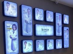 -牙博士口腔品牌连锁(昆山城区店)