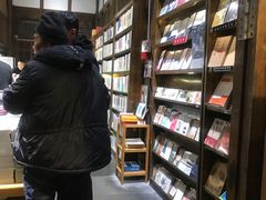 -见山书院
