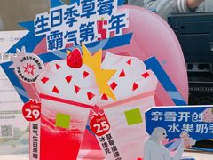 -奈雪的茶(市百一店)