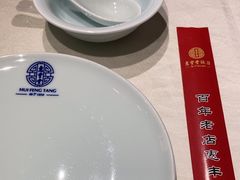 -惠丰堂饭庄·烤鸭·京味菜(民族大学店)