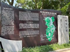 -柳侯公园