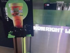-柠檬向右(宝杨宝龙店)