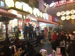 -钢管厂歆瑞源油卤串串香(春熙路太古里店)