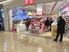 -名创优品(北京龙湖大兴天街店)