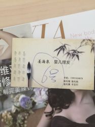 点击看大图 -龙文宝贝上门婴儿理发满月剃胎毛(总店)