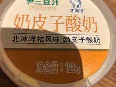 -尹三豆汁(前门旗舰店)
