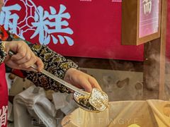 -叁省斋粉蒸肉甑糕·清真(回民街店)