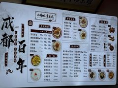 -西月城谭豆花(春熙路店)