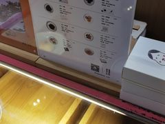 -阮大兴糕团(滨江宝龙店)