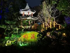 -广州文化公园