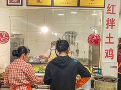 -明红蹄花(糍粑店街店)