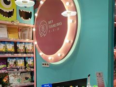 -FAELING PETS美天灵宠物(合生汇店)