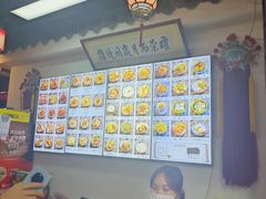 -西月城谭豆花(春熙路店)