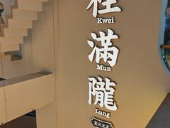 -万达广场(宝山店)