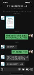 点击看大图 -睿宝儿科·眼科·口腔(杨浦新江湾城店)
