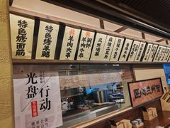 -雁滩白记·兰州牛肉面