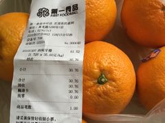 -第一食品(中环百联店)