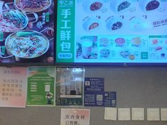 -甲乙饼·手工牛肉饼(东方广场店)