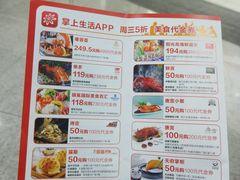 -招商银行(成都人民南路四段支行)