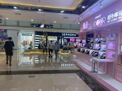 -丝芙兰Sephora