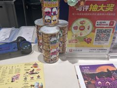 -DQ·蛋糕·冰淇淋(包河万达店)