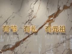-GANSO元祖食品(白下店)