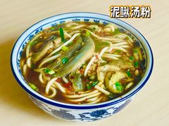 -帝景米粉(东方帝景店)